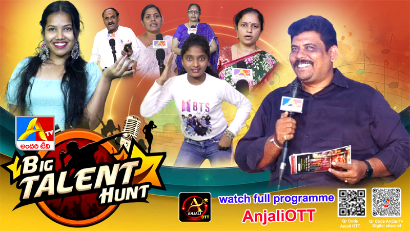 Hanmakonda - AndariTv Studio